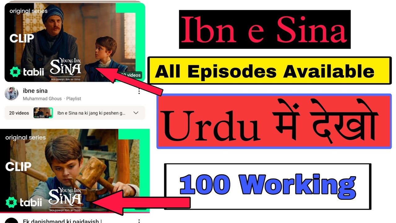 Ibn e Sina Episode 1 Urdu | How To Watch Ibn e Sina Full Episode Urdu Dubbed | Fb Guru