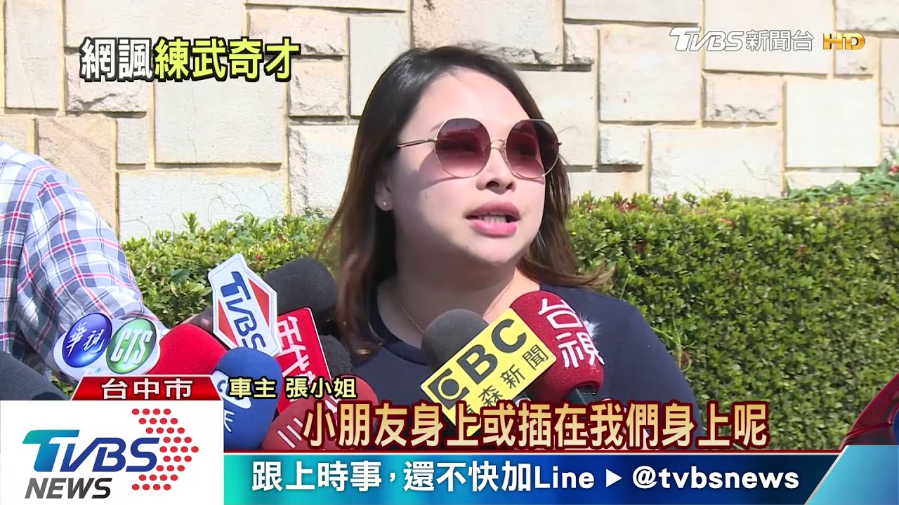 這不是兩肋插刀！　驚見愛車被插兩把剪刀　車主嚇壞