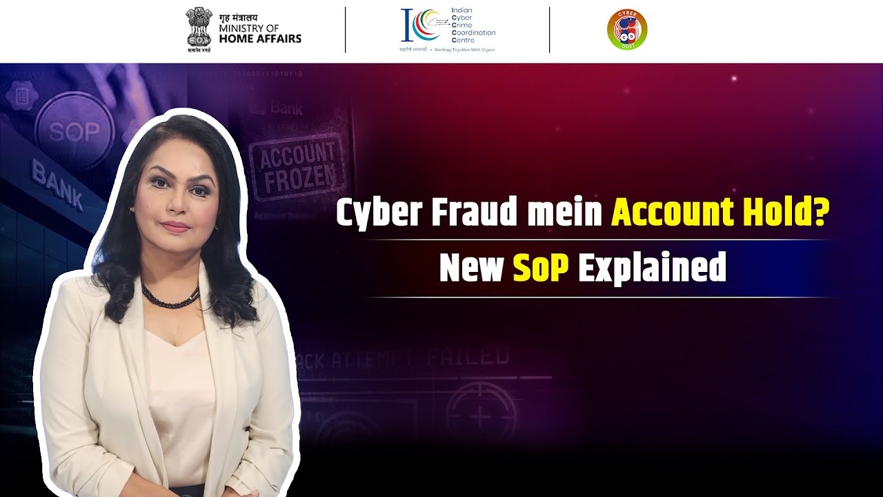 Bank Account Frozen Due to Cyber Fraud? I4C’s New SOP Explained 