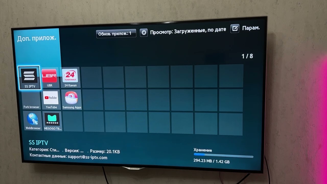 ТОП ВИДЖЕТ IPTV ДЛЯ СТАРЫХ СМАРТ ТВ SAMSUNG