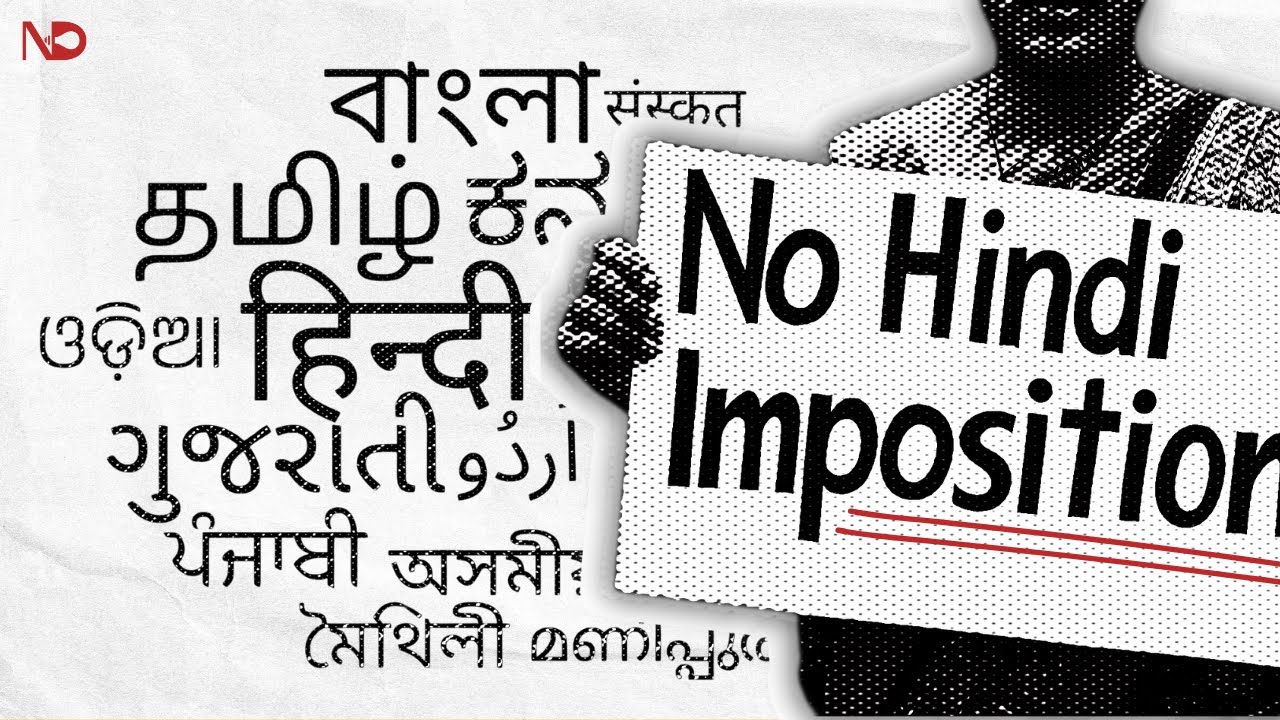 Decoding NEP 2020&rsquo;s Three-Language Formula