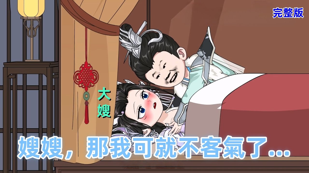 系统沙雕《娶妻变强系统》逆天系统降临，娶的老婆数量越多、地位越尊贵，自身的实力就会越强！丫鬟可娶、大嫂可娶，高高在上的三公主，亦可娶！
