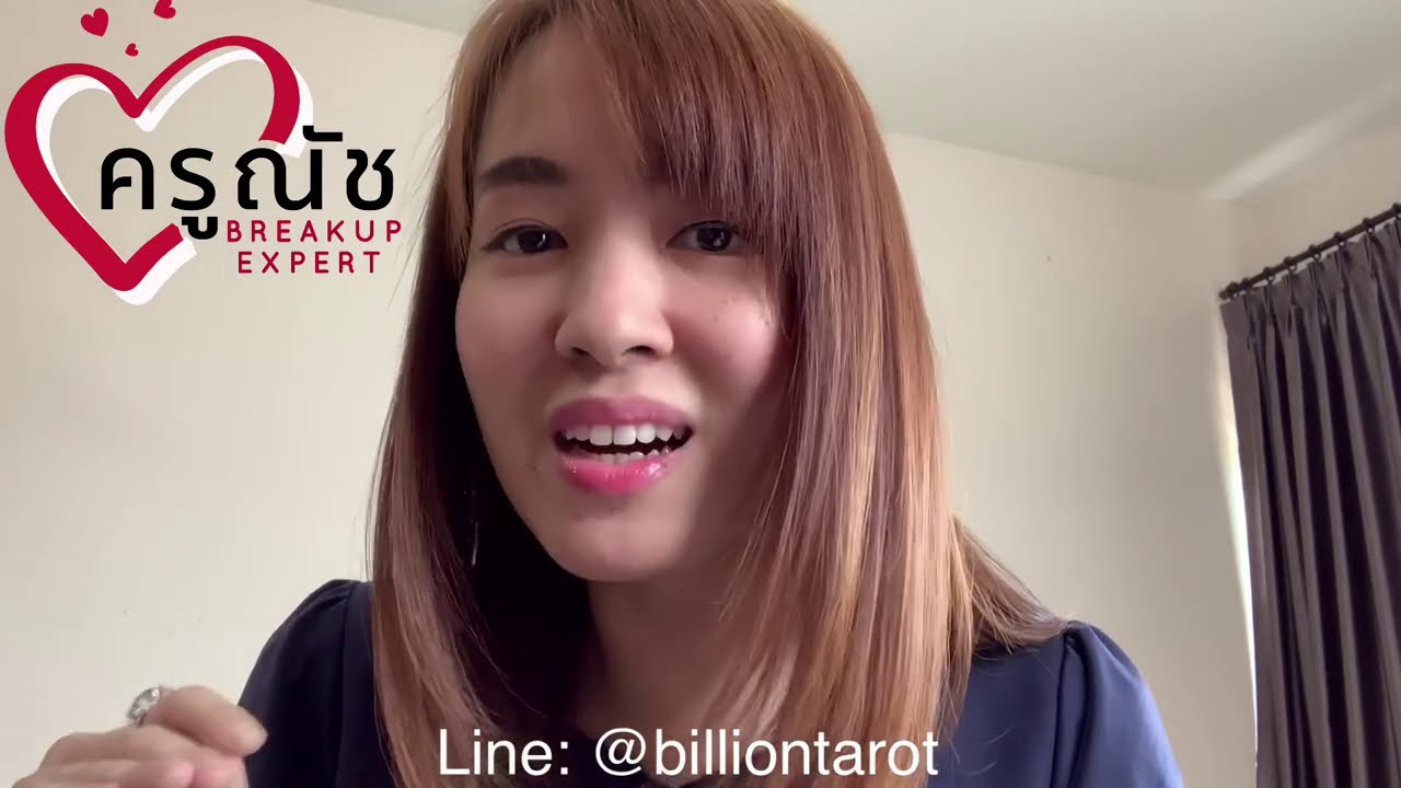 Ep. 98| 6 สัญญาณที่บอกว่า “แฟนเก่า” ไม่อยากที่จะกลับมา by ครูณัช