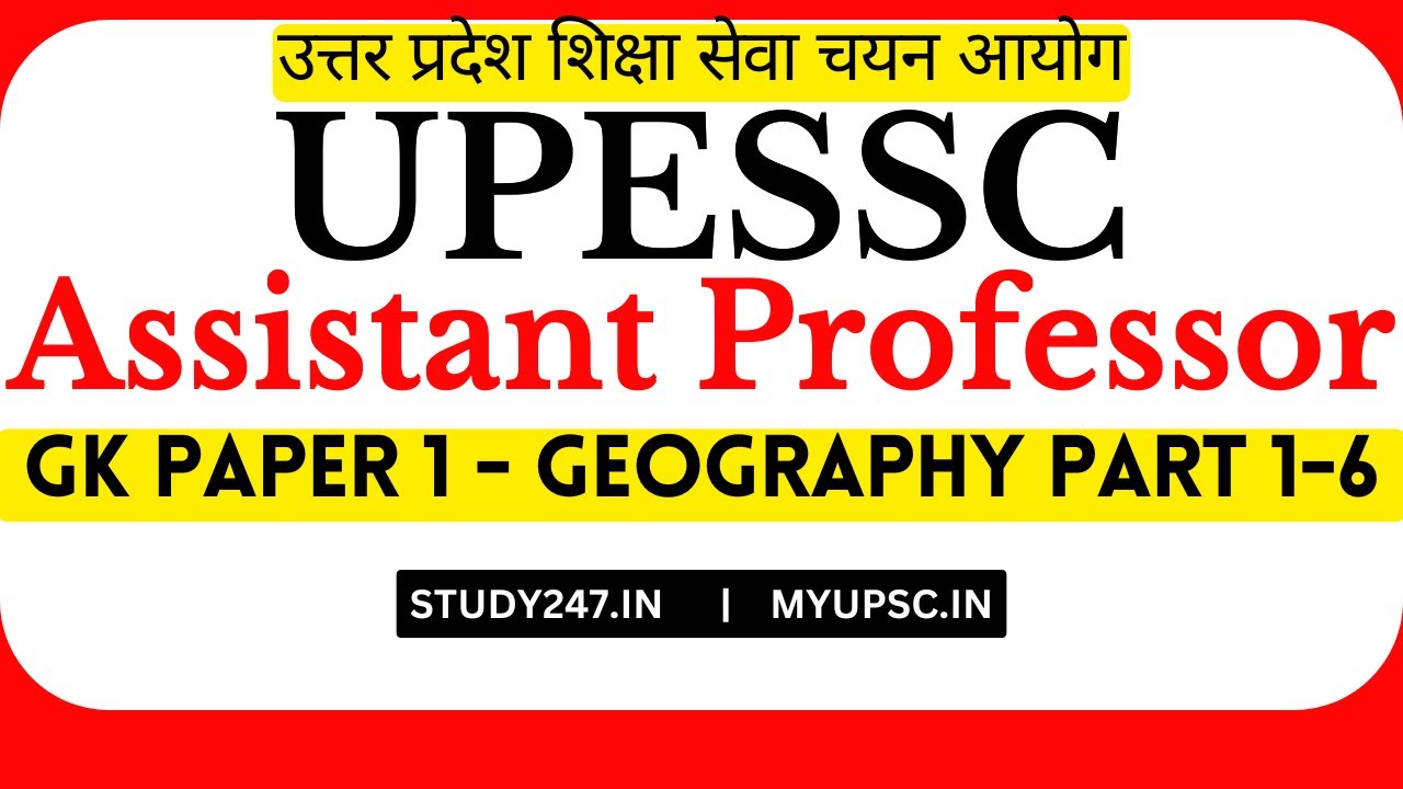 UPHESC (UPESSC) Assistant Professor Adv 51 GK Paper Preparation | Geography Part 1-6 | uphesc gk