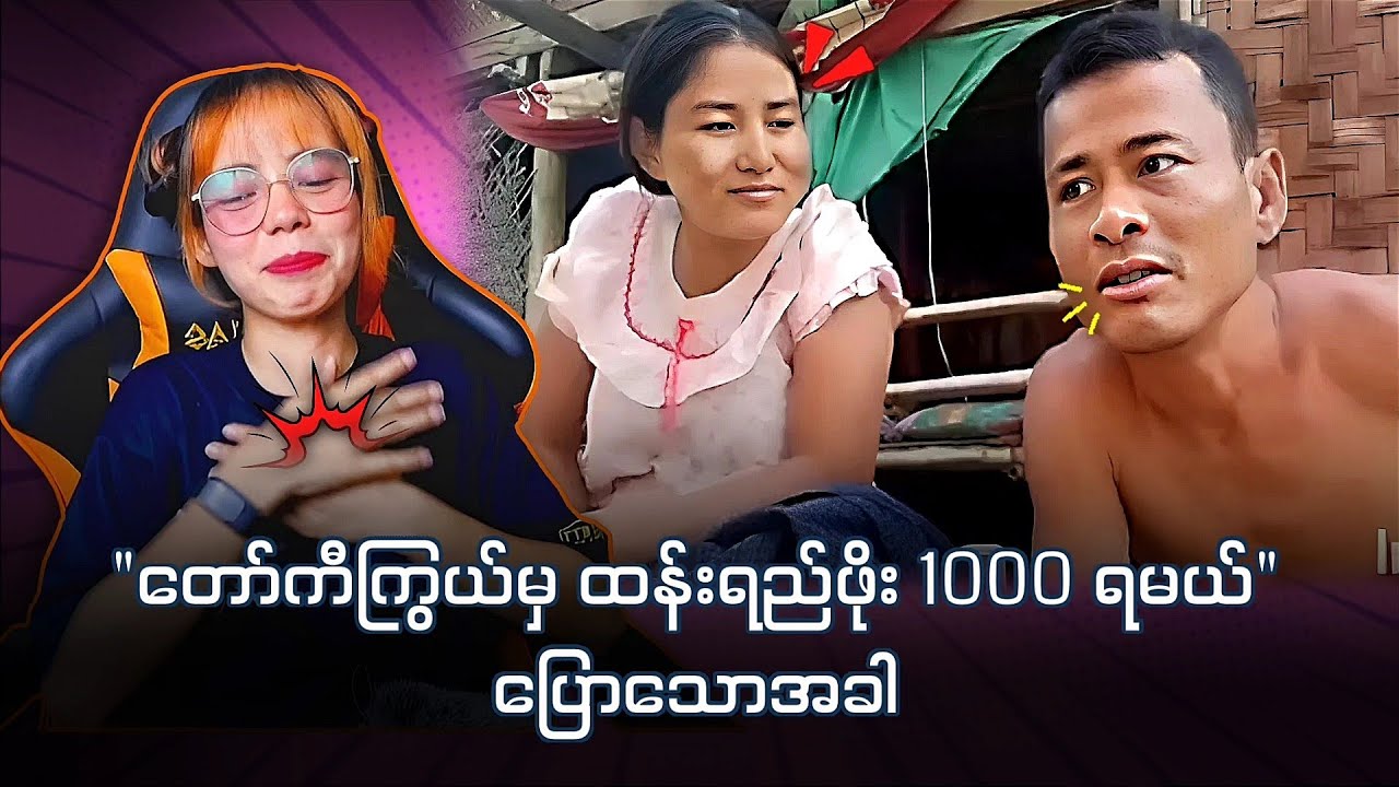 ဘဲကြီးက တော်ကီကြွယ်ချက်💯💯💯