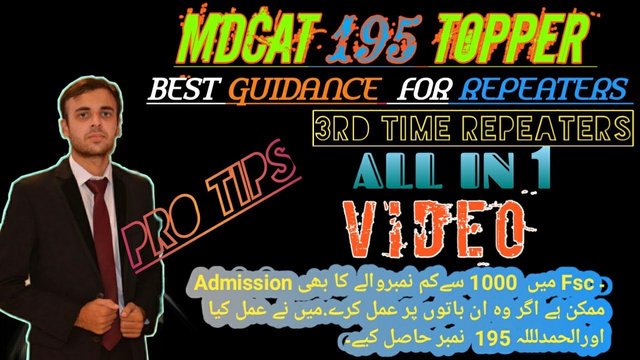 Best Guidance Video For NMDCAT Repeaters ||Study Tips for Nmdcat 2022 || Mdcat repeaters