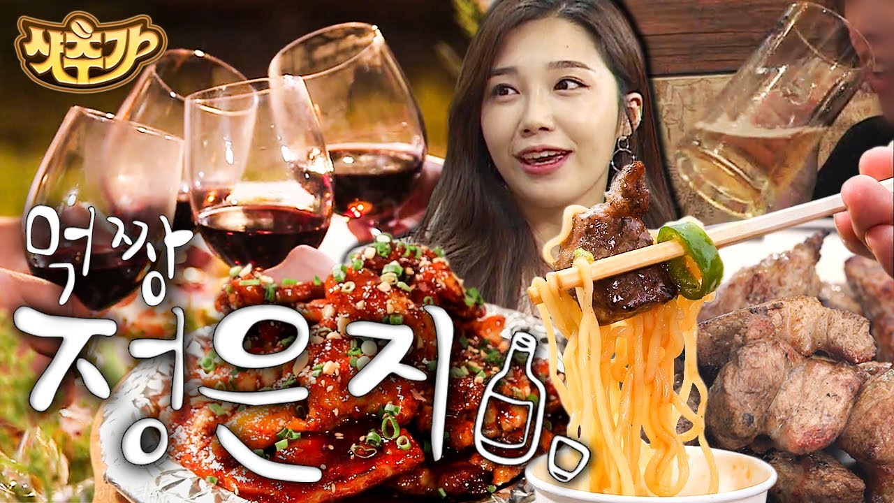 [#샷추가] 정은지가 알려주는 치밥 맛있게 먹는 법! 당신을 먹을 줄 아는 사람으로 인정합니다👍 | #수요미식회 #Diggle