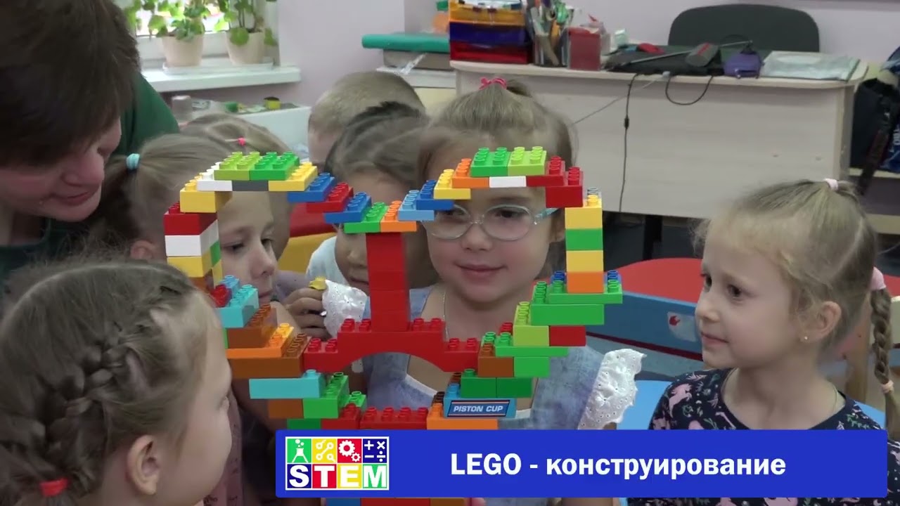 STEM-технологии: новая ступень в образовании детей дошкольного возраста