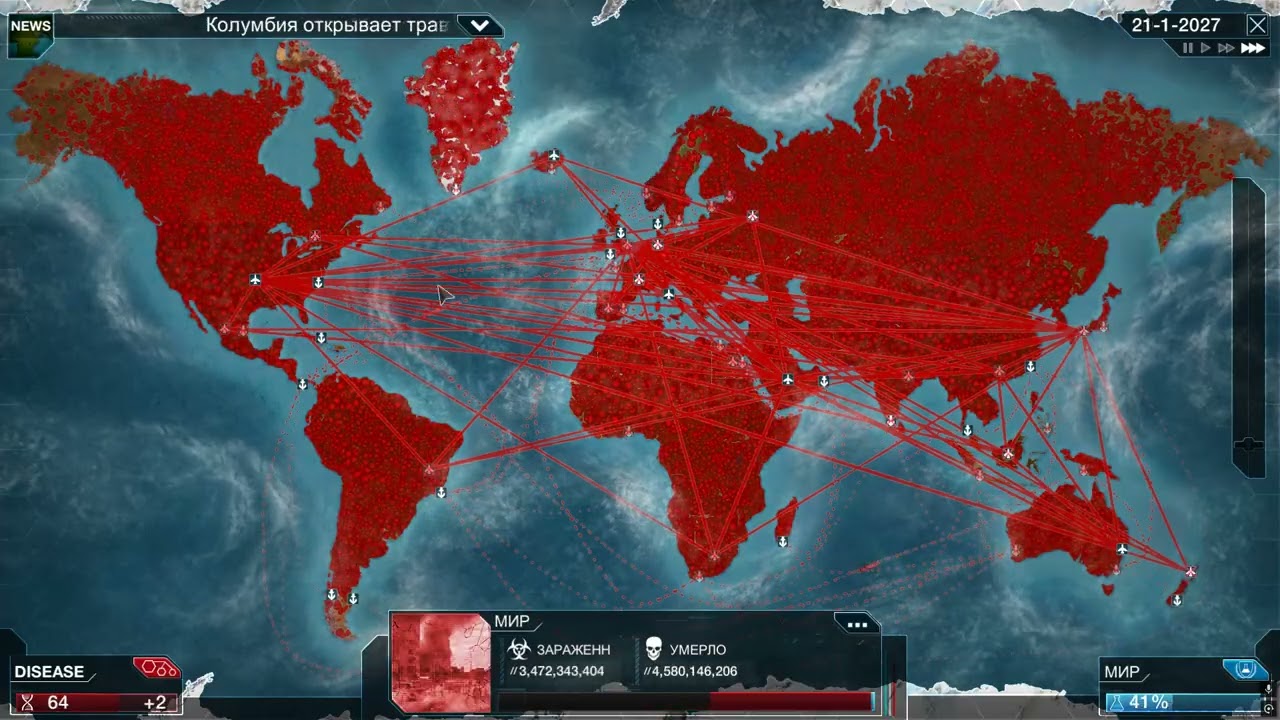 MEGA BRURAL Bacteria Plague Inc  Evolved