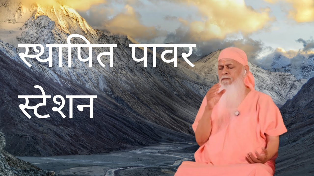 भारतीय संस्कृति की अमूल्य धरोहर.... मार्गदर्शन बाय सदगुरु श्री शिवकृपानंद स्वामीजी