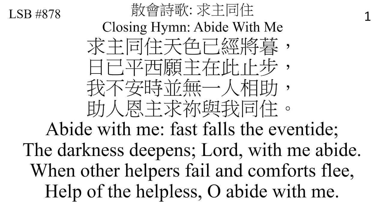 聖灰日Ash Wednesday 主降 2026年2 月18日