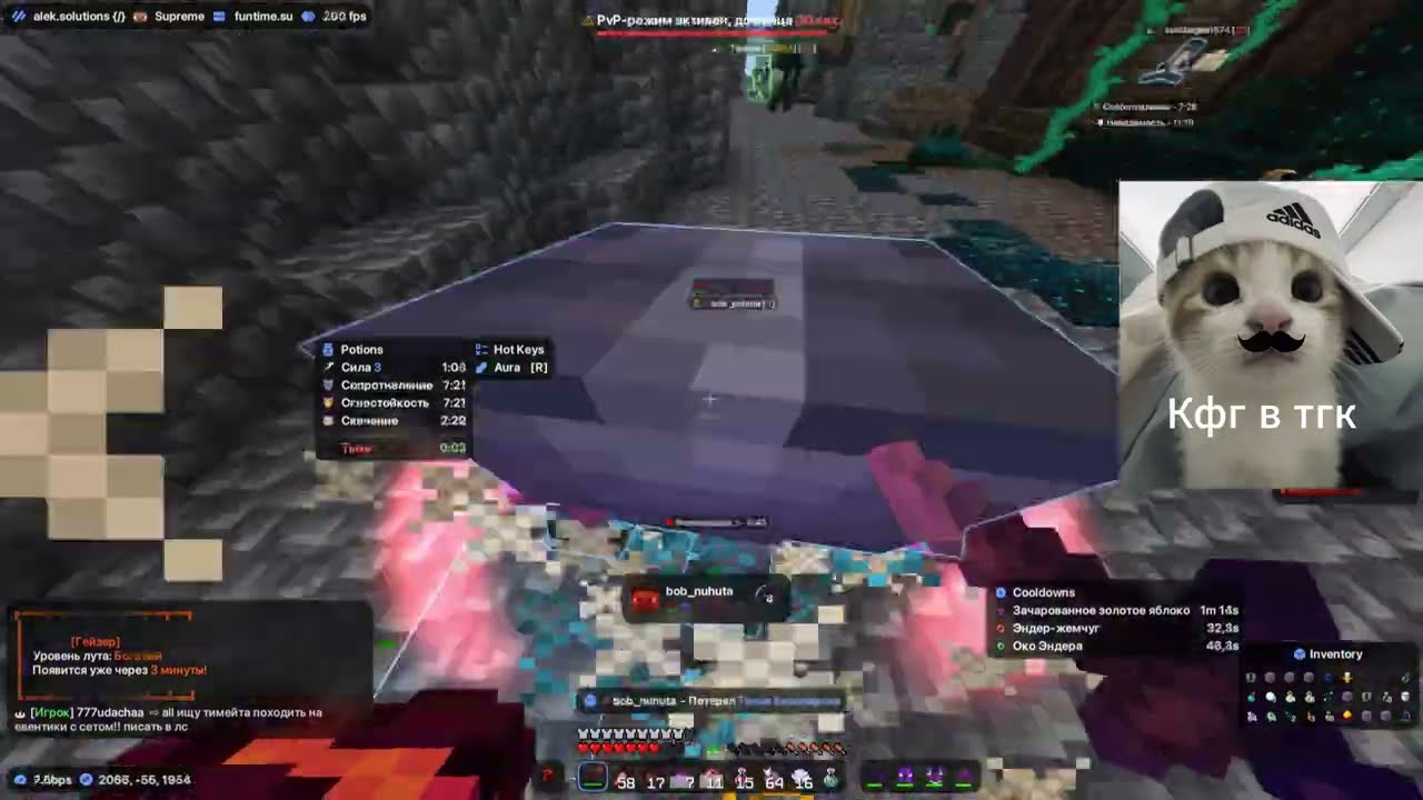 ЛУЧШИЙ ЧИТ FUNTIME 1.21.11 &mdash; ALEK DLC РАЗНЁС ВЕСЬ ВАРДЕН! 🔥