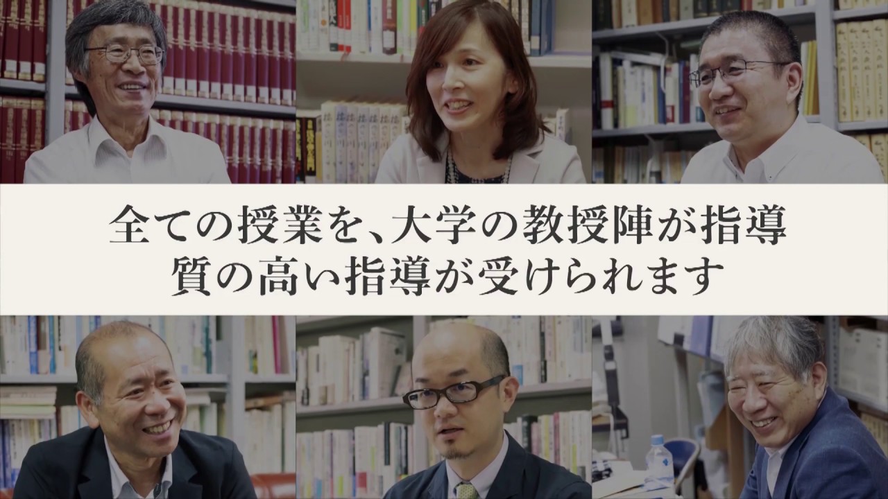佛教大学通信教育課程紹介動画