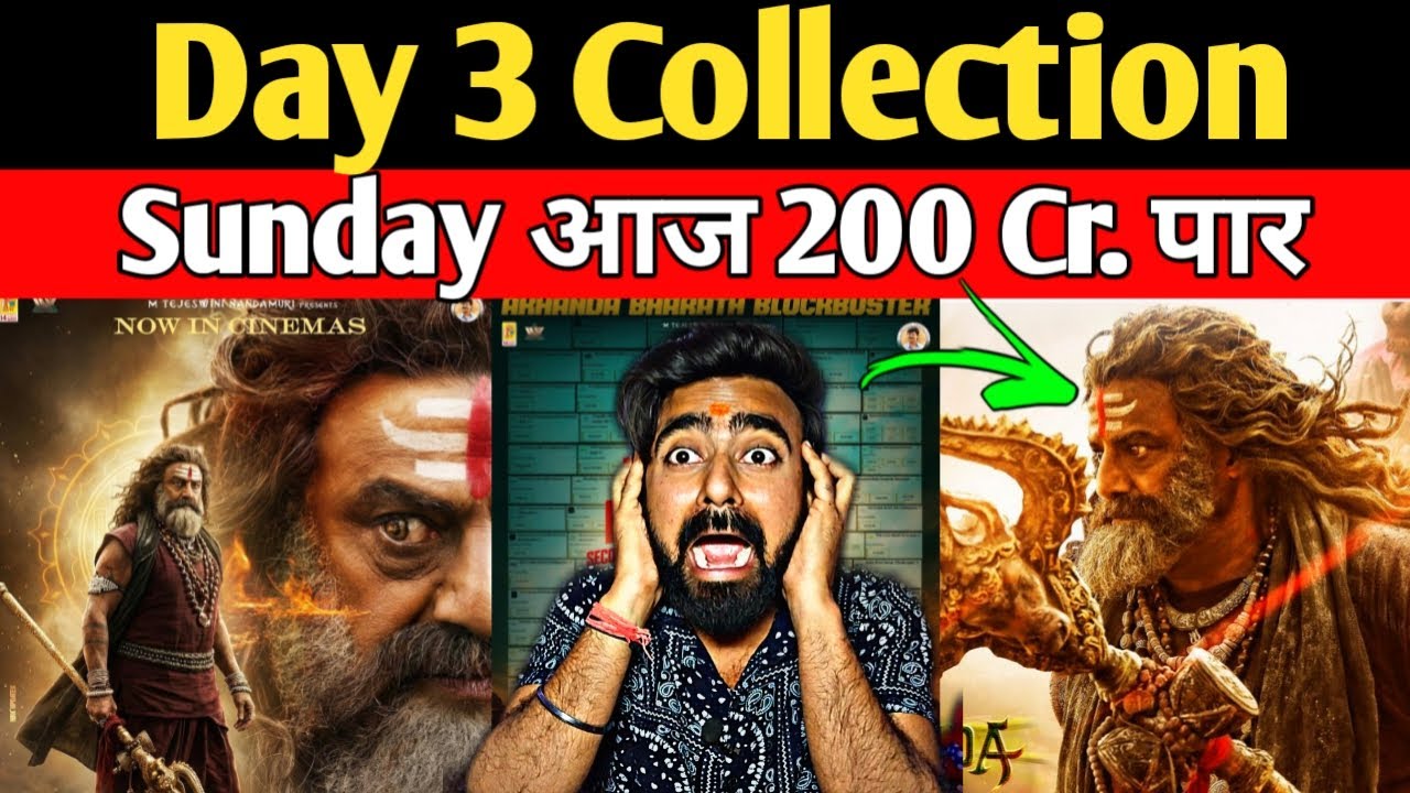 AKHANDA 2 BOX OFFICE COLLECTION DAY 3 |AKHANDA 2 COLLECTION DAY 3 | AKHANDA 2 THAANDAVAM COLLECTION