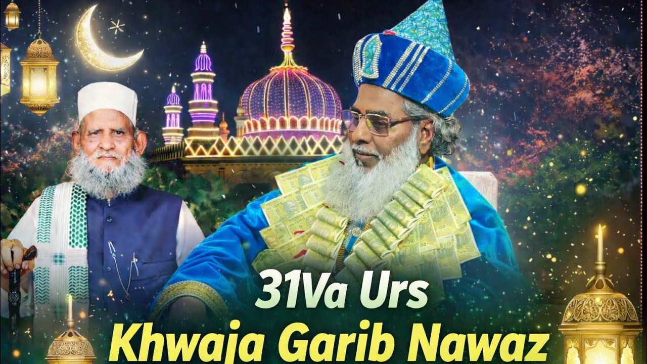 ❤️ Banayi Mujh Benawa Ki Bigdi Naseeb Mera Jaga Diya❤️ (SHAN-E-YUSUFI)