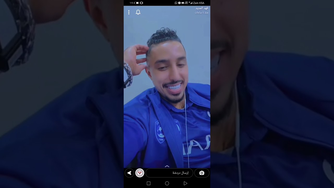 احتفالات الهلال بكأس اسيا في حفل موسم الرياض