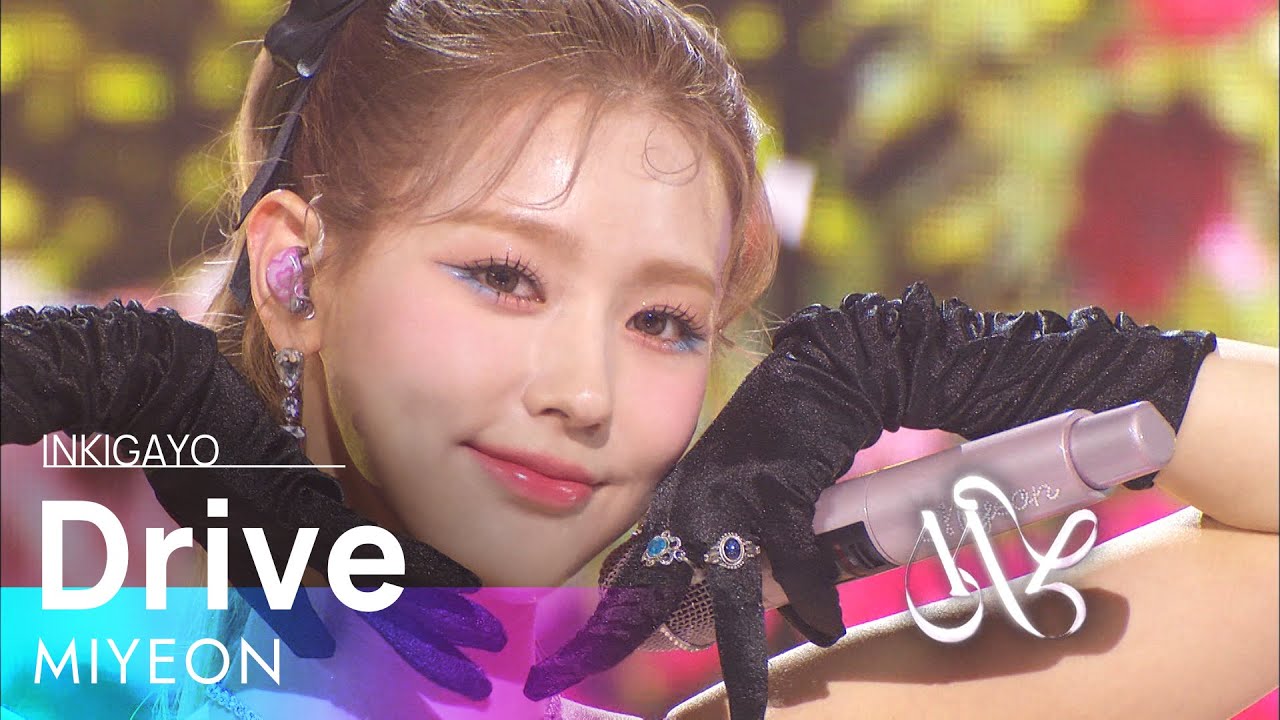 MIYEON(미연) - Drive @인기가요 inkigayo 20220508