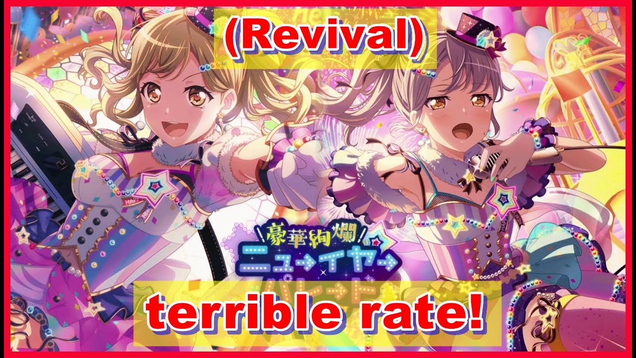 BangDream! [JP] (Bandori) &ndash; 
