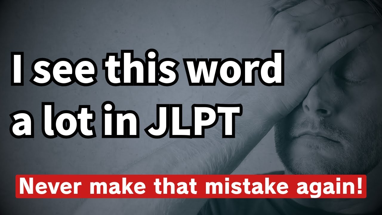Review the vocabulary that appeared frequently in last year's JLPTN3 & N2 tests #JLPT #Japanese