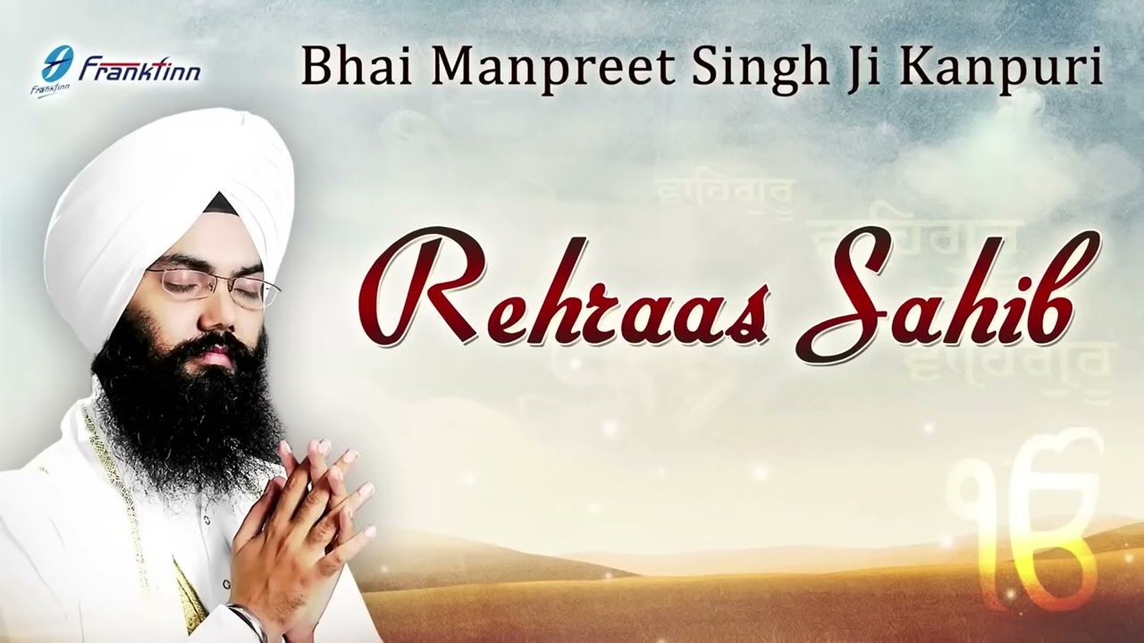 Rehraas Sahib Fast
