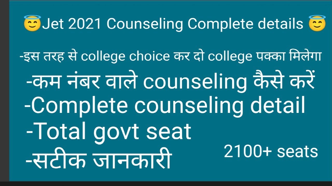 Jet 2021 counseling complete process choice filling cutt off