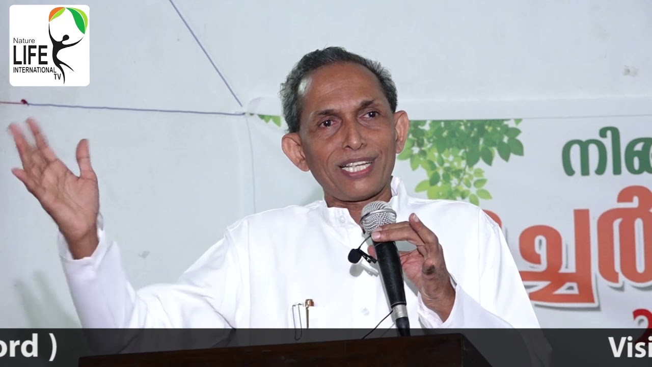 ഭക്ഷണം എന്താവണം? എത്ര കഴിക്കണം?  - നേച്ചർ ലൈഫ് സെമിനാർ part - 5