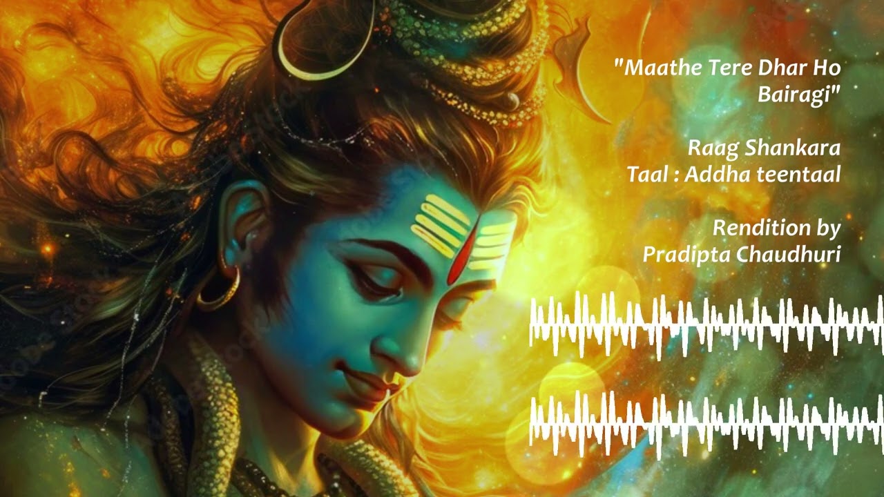 Shiva Bhajan | Raag Shankara | Shravan Maas Special