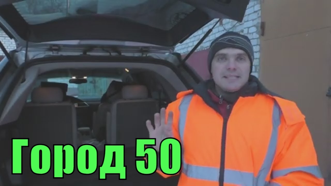 КУПИТЬ АВТО  до 350000 рублей. Крайслер Пацифика-минивэн или джип? Предпродажка.