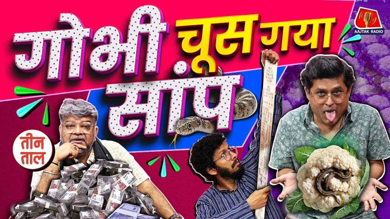 Bihar Election का Bizzare, Democracy का Sweet Corruption, Taliban Boys Hostel | Teen Taal  S2 Ep 126