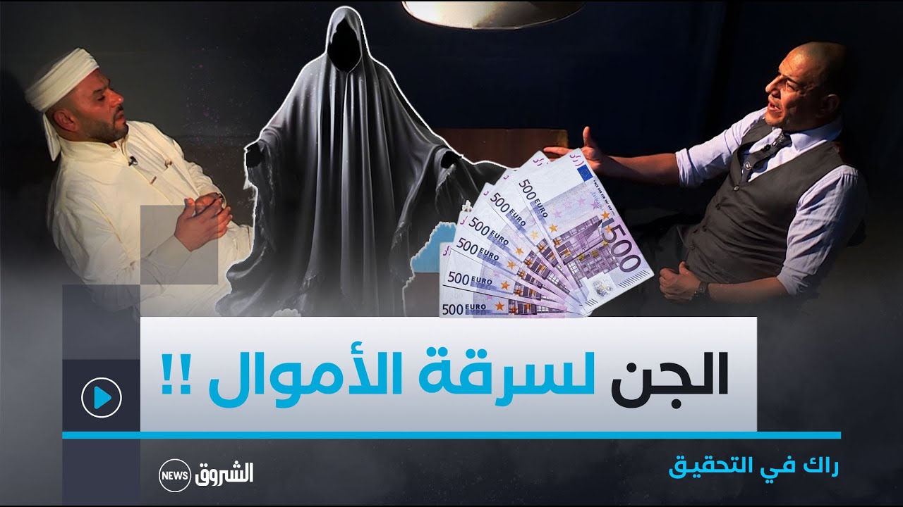 شاهد ما قاله الراقي بخصوص.. 