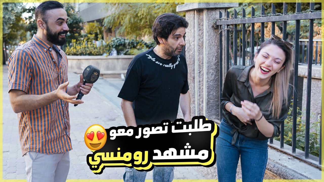 بنت عطت ابن الادعشري بوسة 💋 على الهواء وفضحا، أحلام العصر