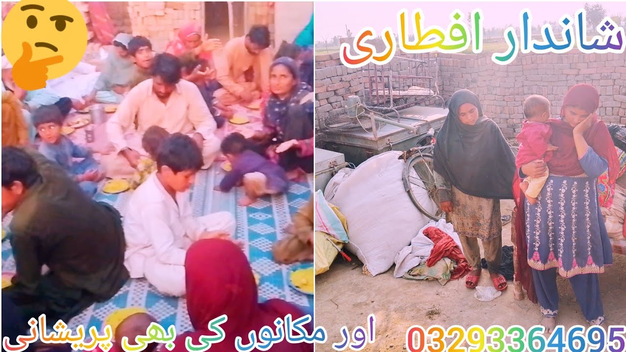 Ya Allah tu madad kar
