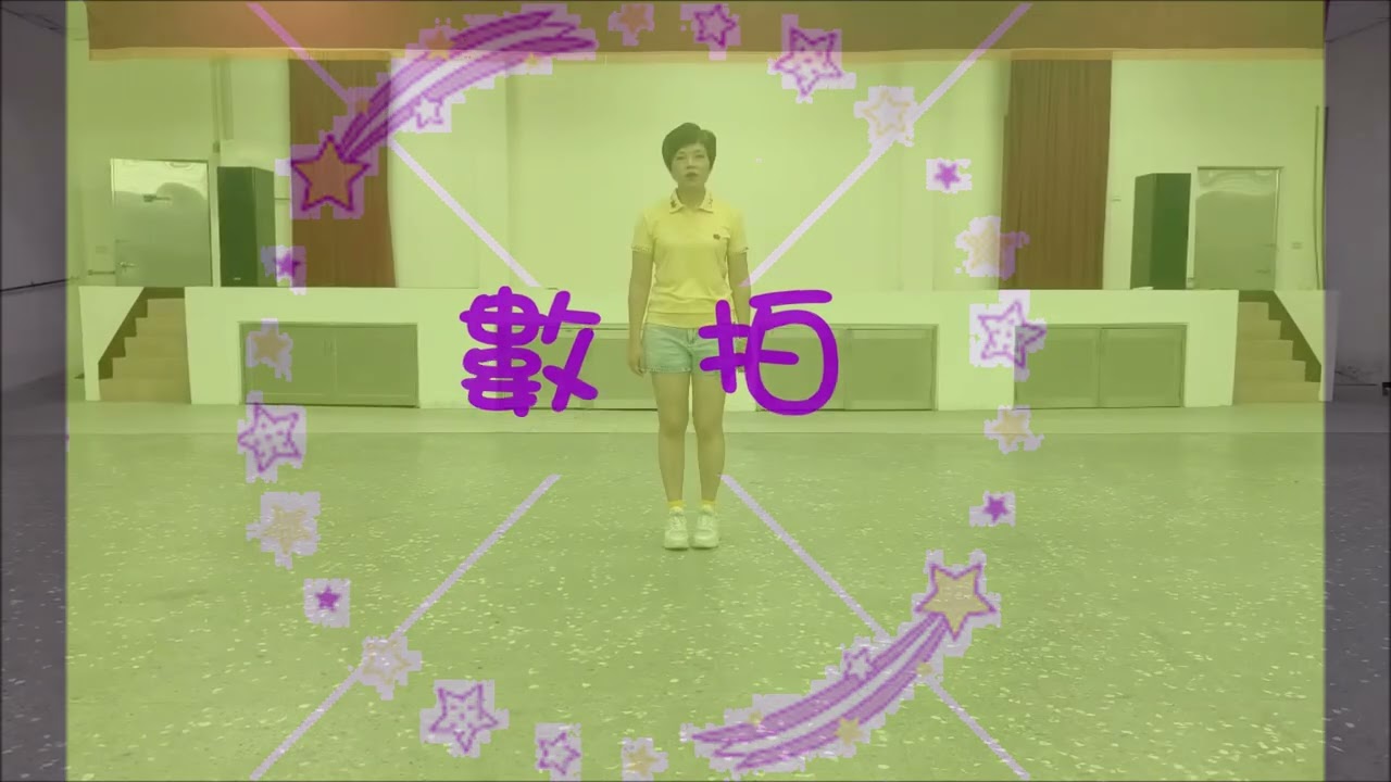 Training Season Line Dance 追求精神