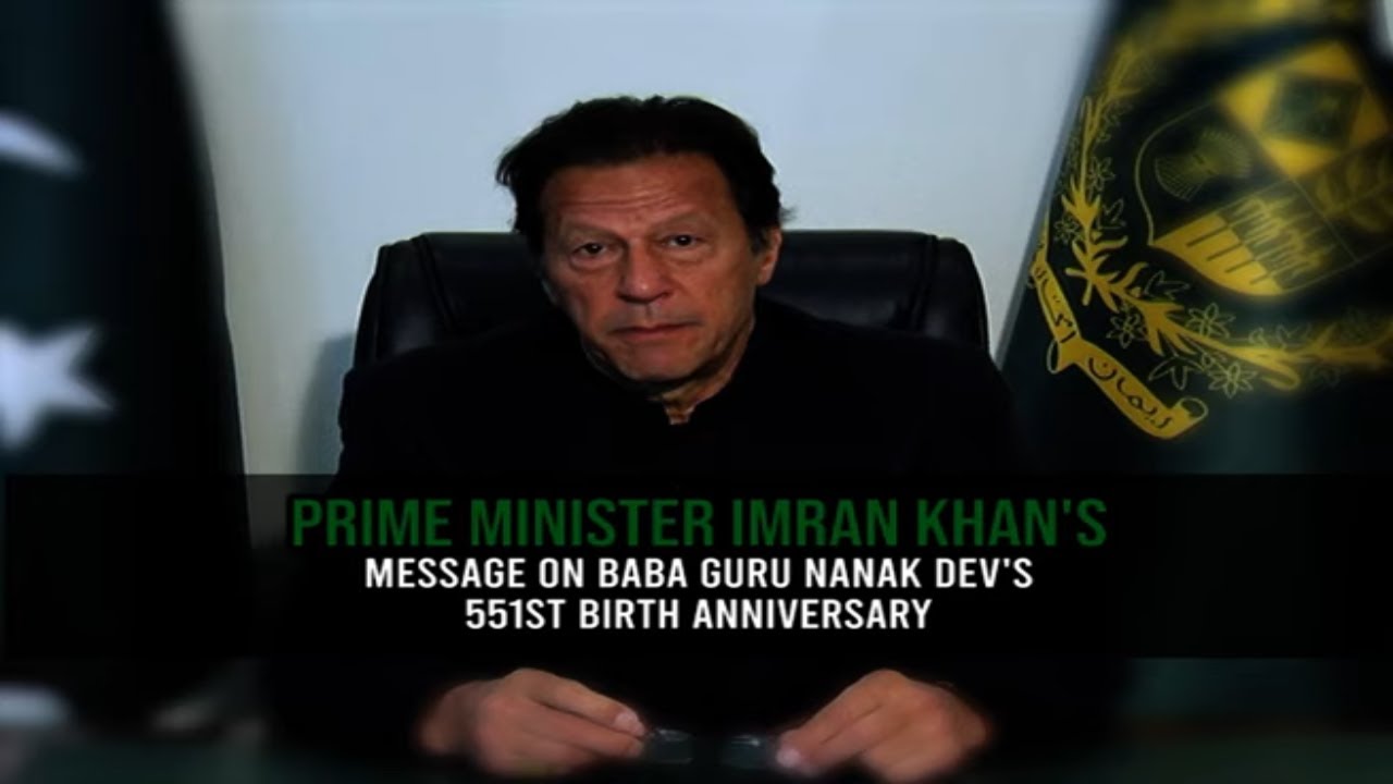 PM Imran Khan's Message on Baba Guru Nanak Dev's 551st birth anniversary with English Subtitles