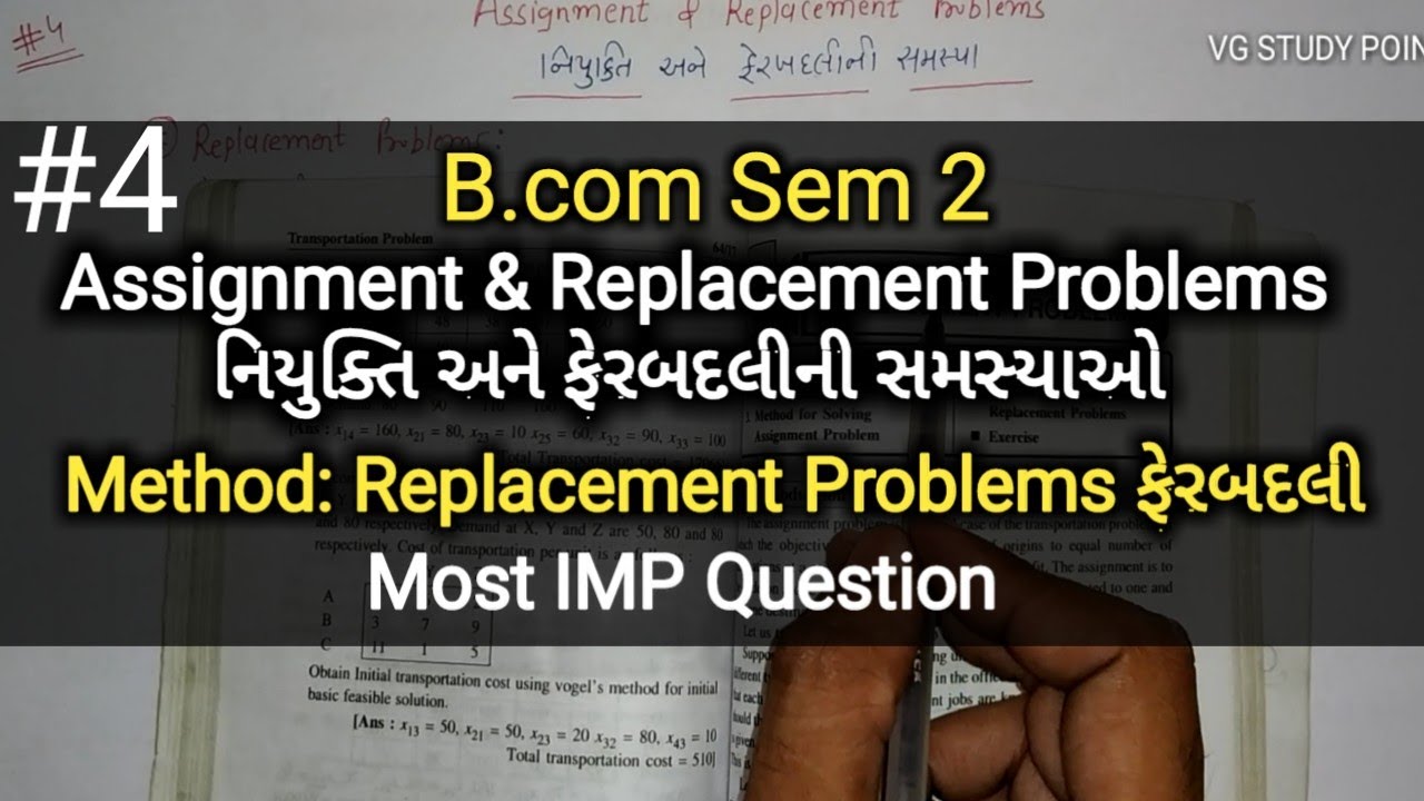 #4 Assignment & Replacement Problem | B.com Sem 2 | Replacement ફેરબદલીની સમસ્યા | Statistics