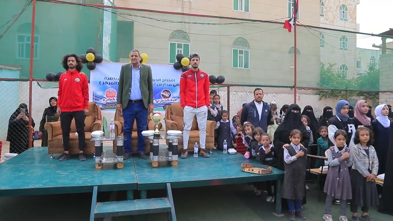 النشيد الوطني | أفتتاح الدوري