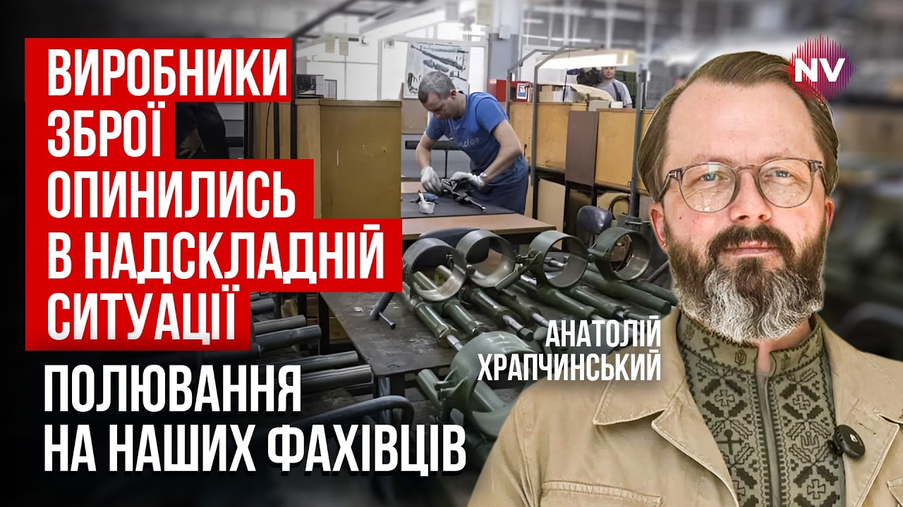 Никто не знает, как противодействовать этой угрозе РФ. Кроме Украины | Анатолий Храпчинский