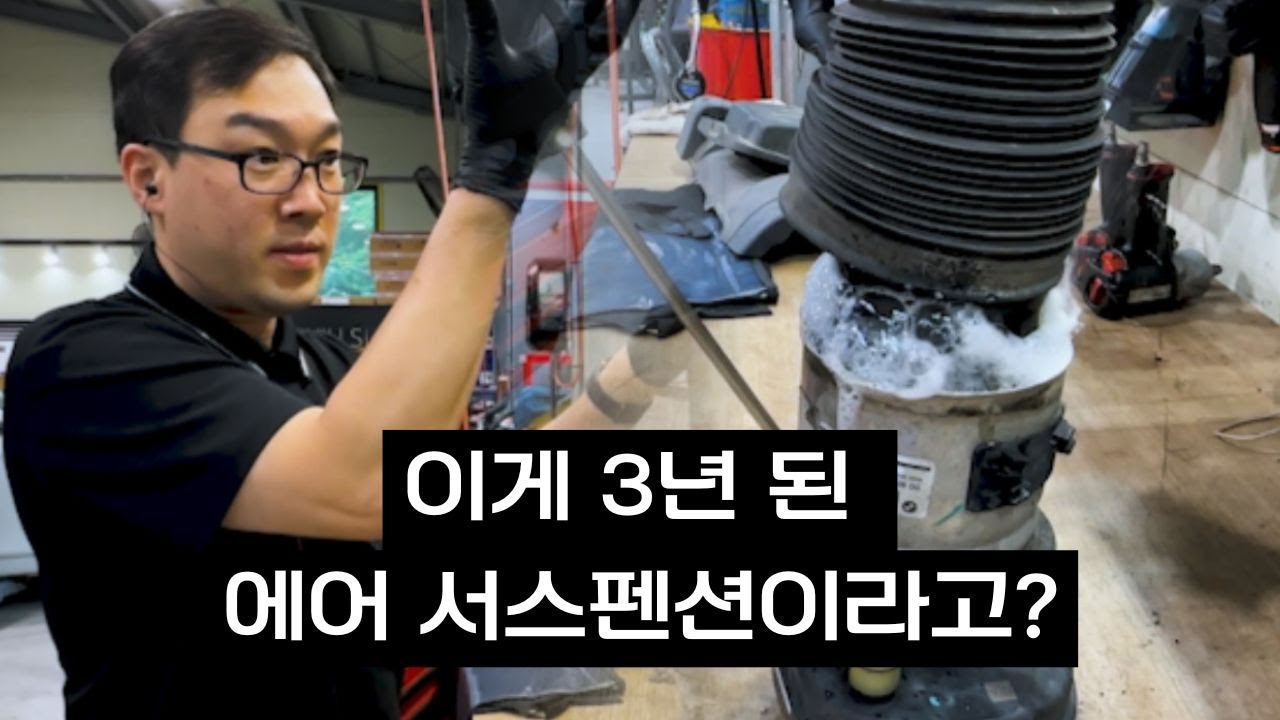 BMW X7 M50i 고질병이 터졌다🚗