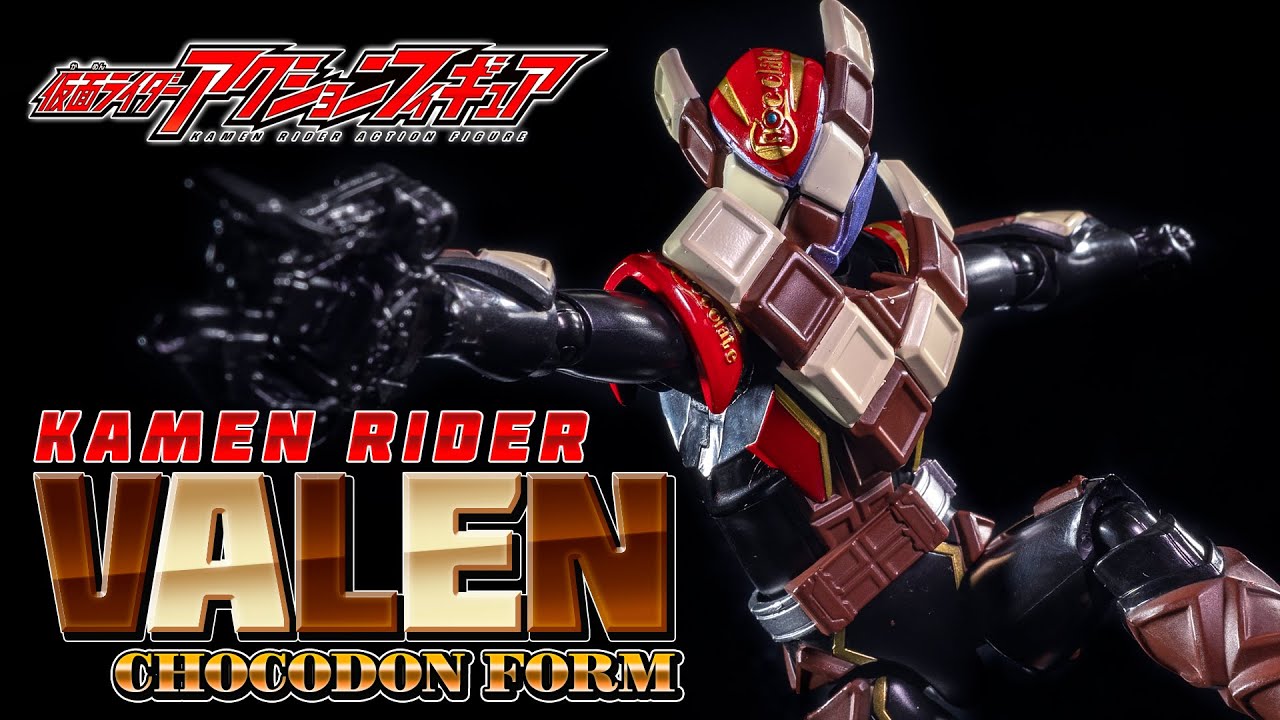 【ガヴ】見事なチョコレート加減にガヴより増した可動箇所！「仮面ライダーアクションフィギュア 仮面ライダーヴァレン」を開封！