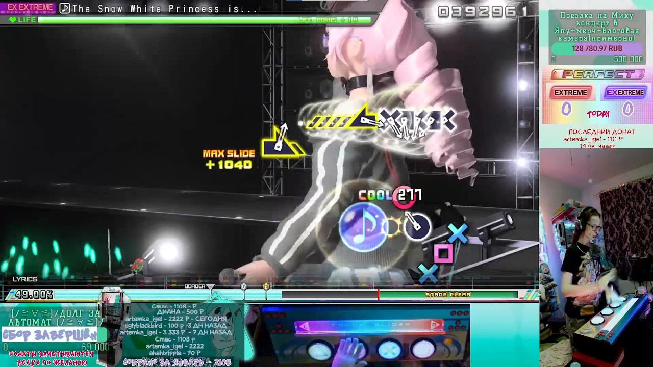 | ARCADE CONTROLLER |EXEX|The Snow White Princess is|PERFECT 103.29%(35 FINE)Project DIVA MM+ (mods)