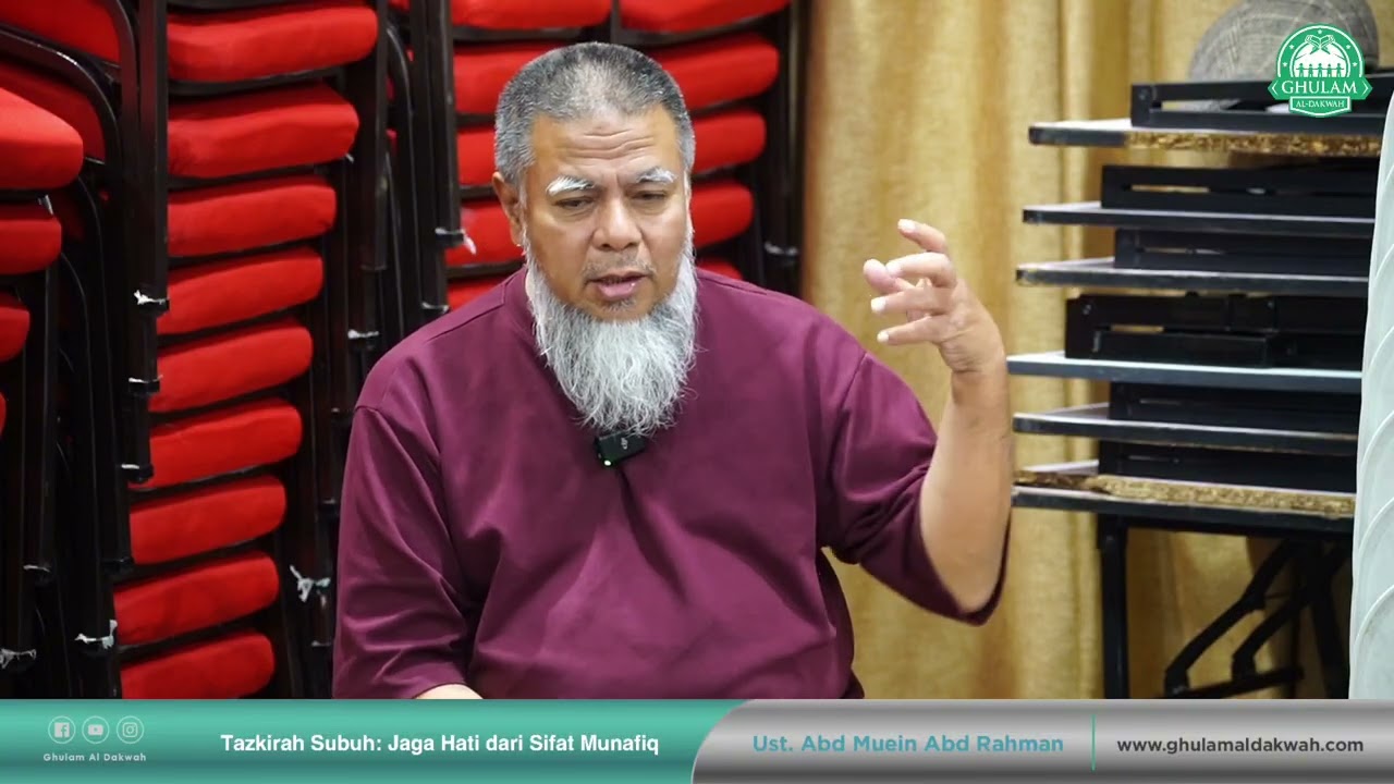 [REC] Tazkirah Subuh - 26/10/2025 - Jaga Hati dari Sifat Munafiq 🚨🔊‼️