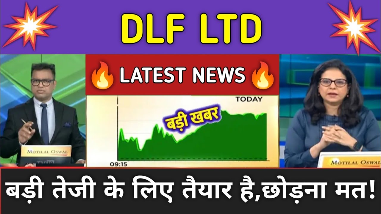 DLF LTD Share News Today ⚫ DLF LTD Share Latest News ⚫ Share Market