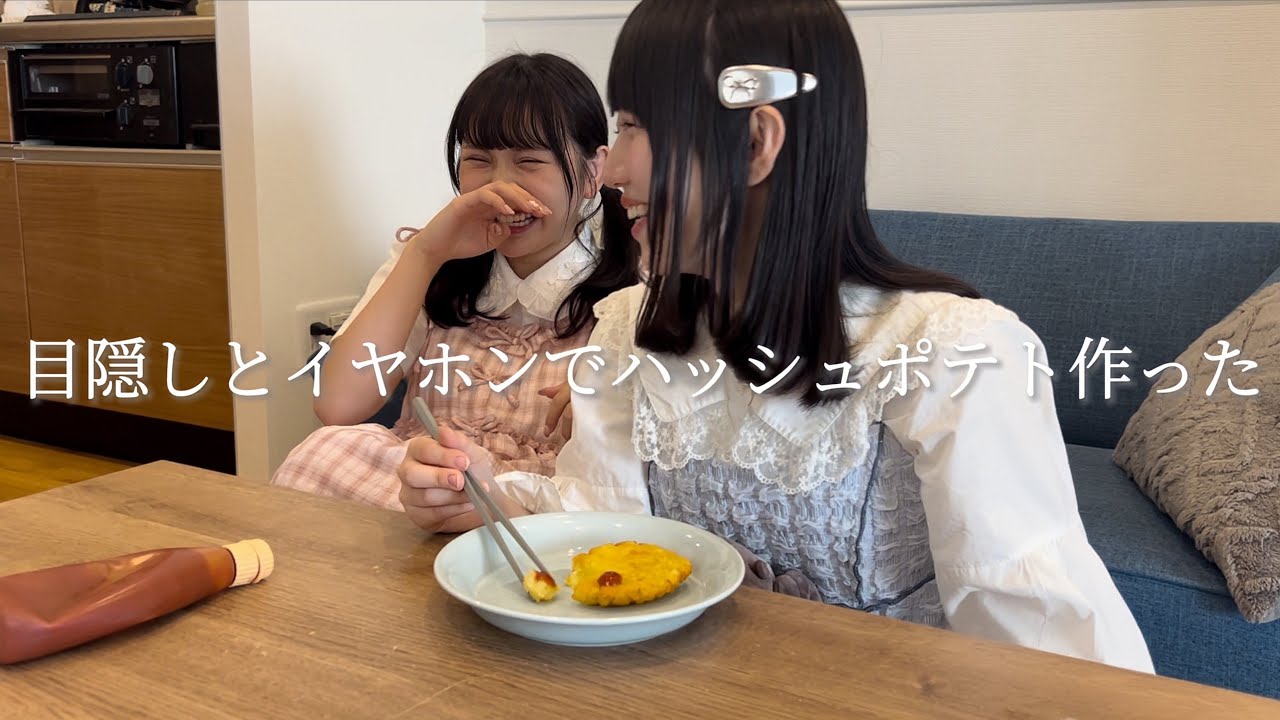 料理上手すぎるからハンデ背負った【お料理企画】
