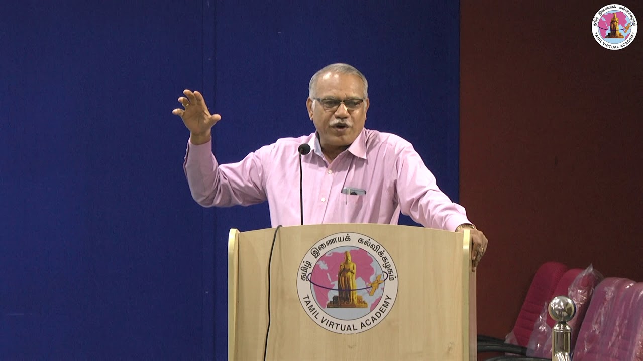 தமிழர்தம் பண்பாட்டு மரபும் , அடிப்படையும்