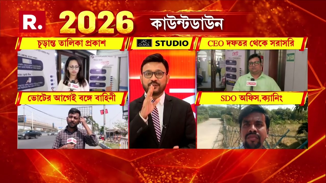 ক্যানিং এসডিও অফিসে জোরদার করা হয়েছে নিরাপত্তা।ক্যানিং থানার বিশাল পুলিশ বাহিনী এসডিও অফিসে রয়েছেন