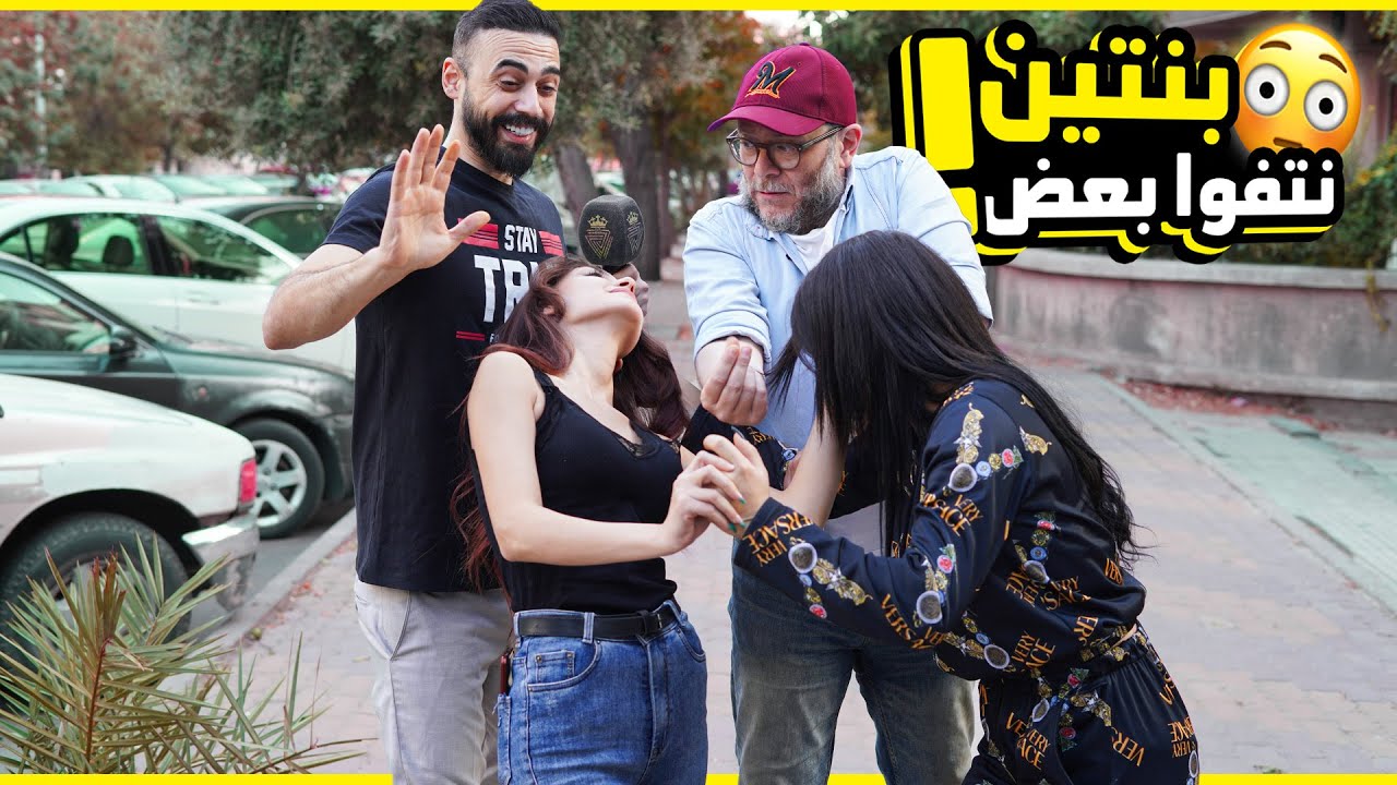 ليث مفتي صدمنا و ضرب شب أعمى😭، أكثر حلقة استفزازية.. أحلام العصر