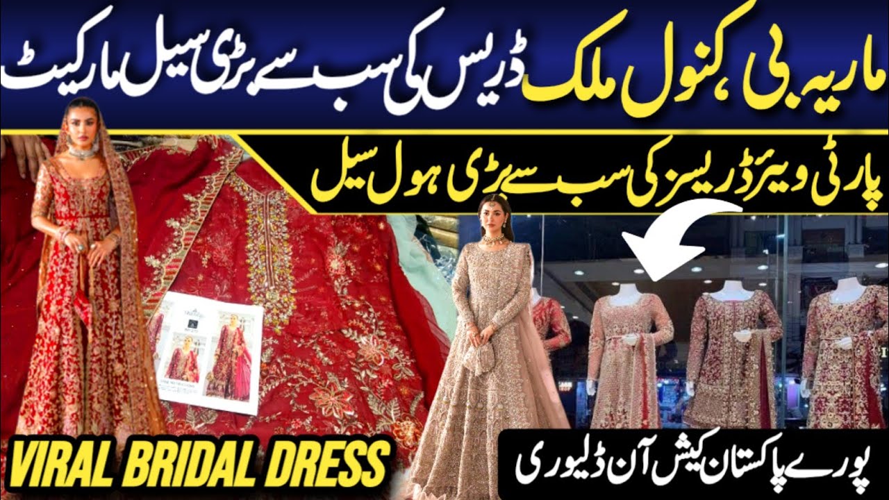 ***maria b***kanwal malik***designer replicas 2026|| party wear fancy dresses || ichhra bazar lahore