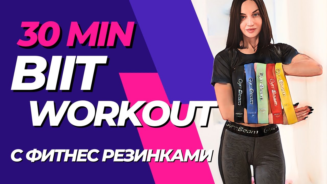 Тренировка на ВСЕ ТЕЛО. Домашняя, интервальная.