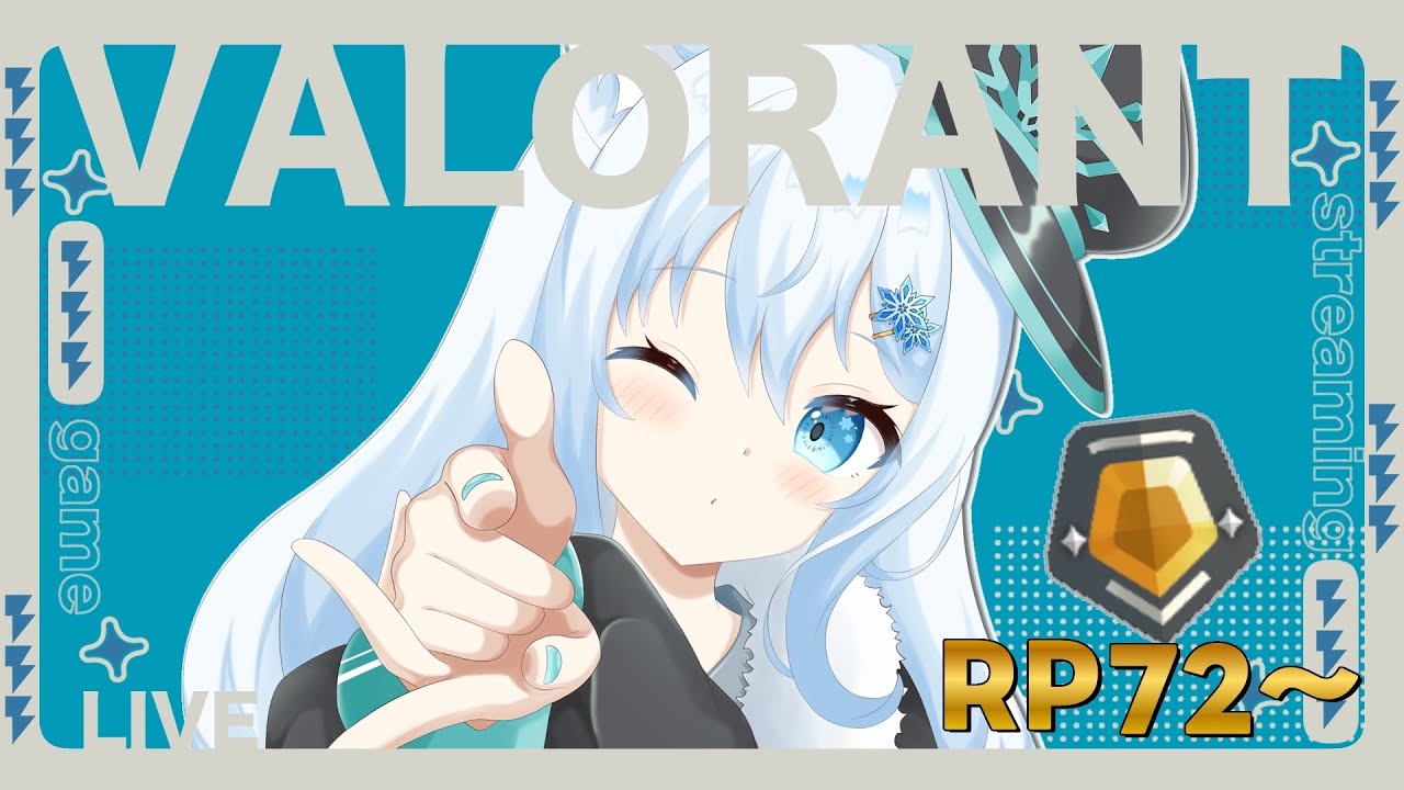 【VALORANT/ソロコンペ】ダイヤを目指してソロコンペ #16 負けたらスクワットの罰ゲーム💦【#篠花ゆきの/#新人vtuber 】