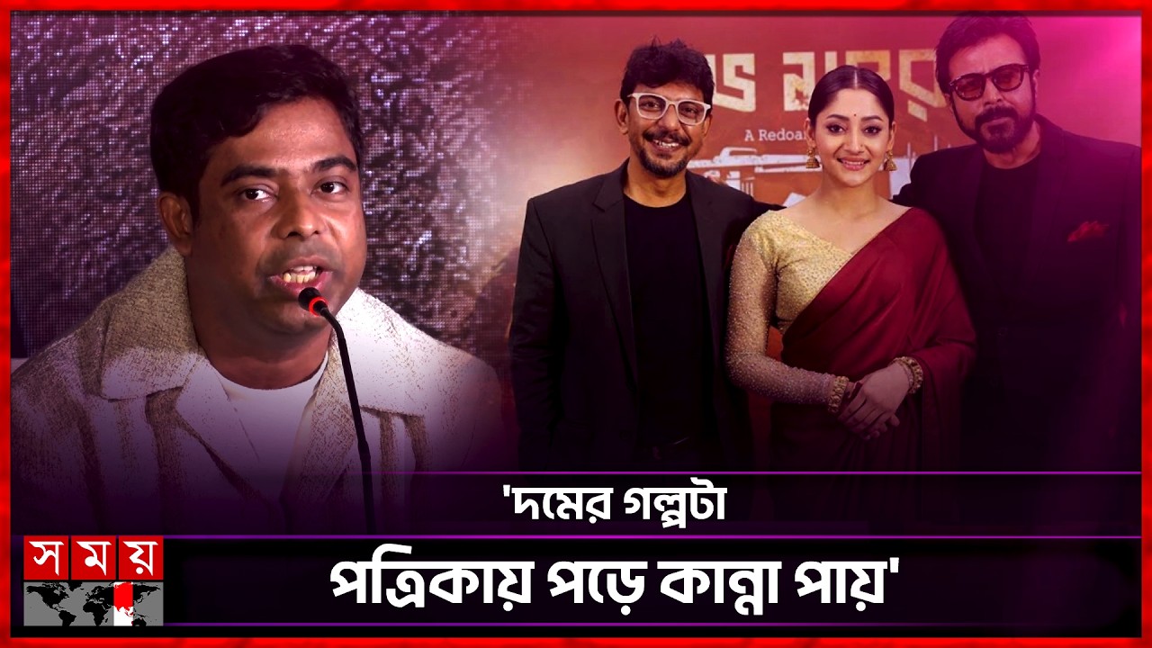 মানুষের মানসিক শক্তি কত দমদার হতে পারে তা উপলব্ধি করেছি: রনি | Domm | Redoan Rony | Somoy TV
